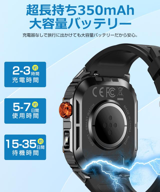 スマートウォッチ iPhone 14 Pro