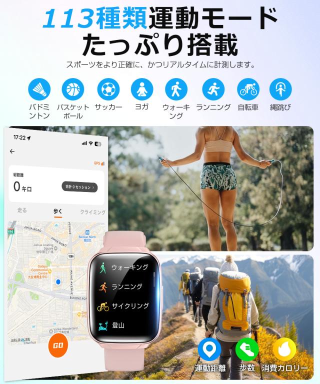 スマートウォッチ メンズ