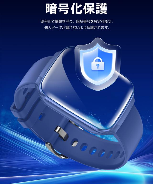 スマートウォッチ 大画面