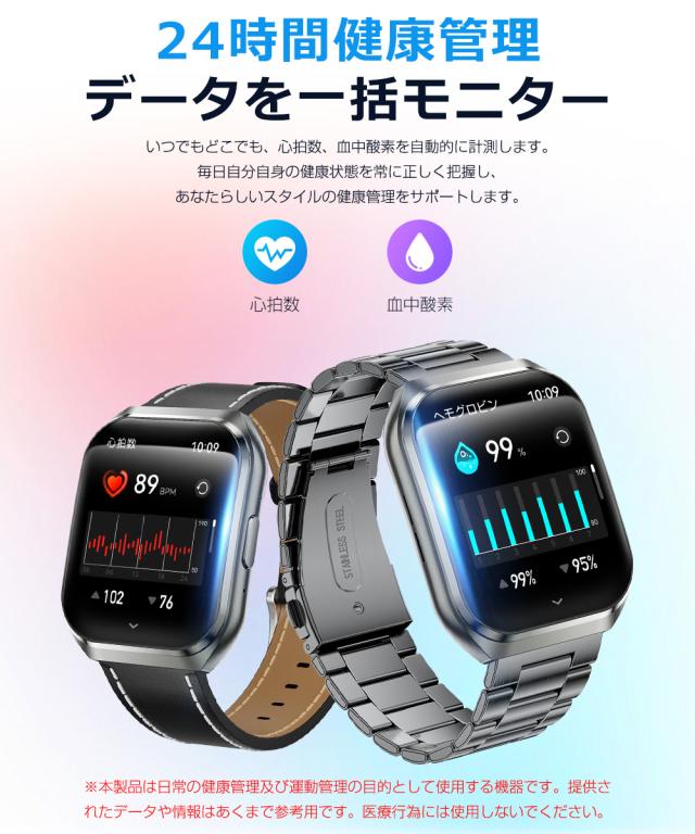 スマートウォッチ レディース