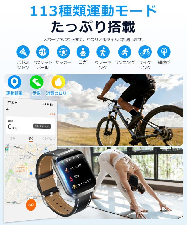 スマートウォッチ メンズ