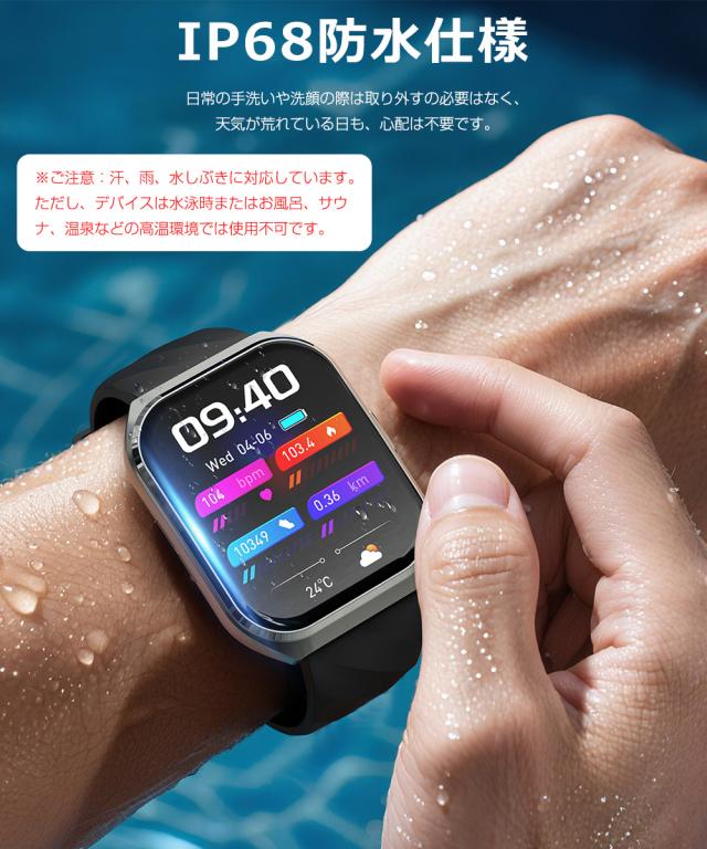 スマートウォッチ iPhone15 Pro Max