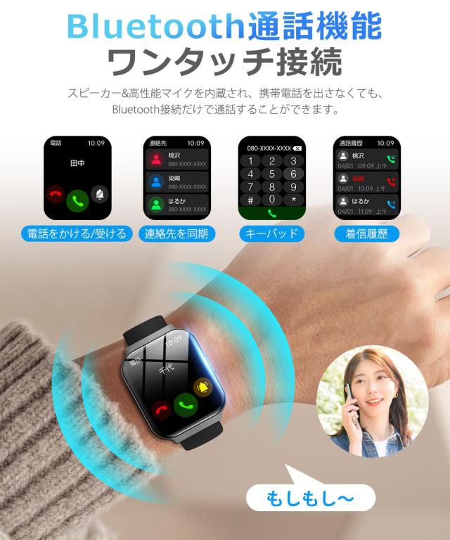 スマートウォッチ 誕生日ギフト