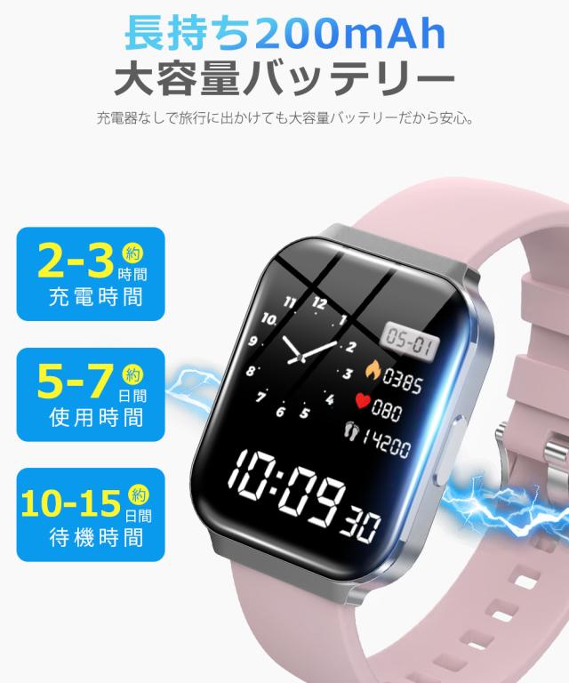 スマートウォッチ 血中酸素