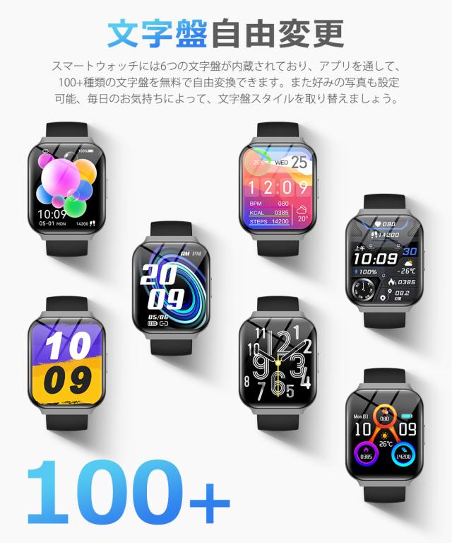 スマートウォッチ メンズ