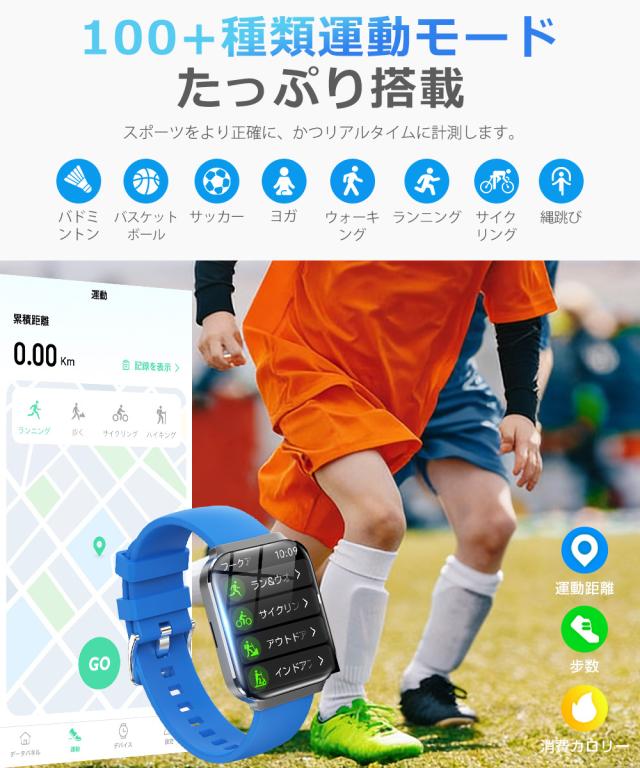 スマートウォッチ メンズ