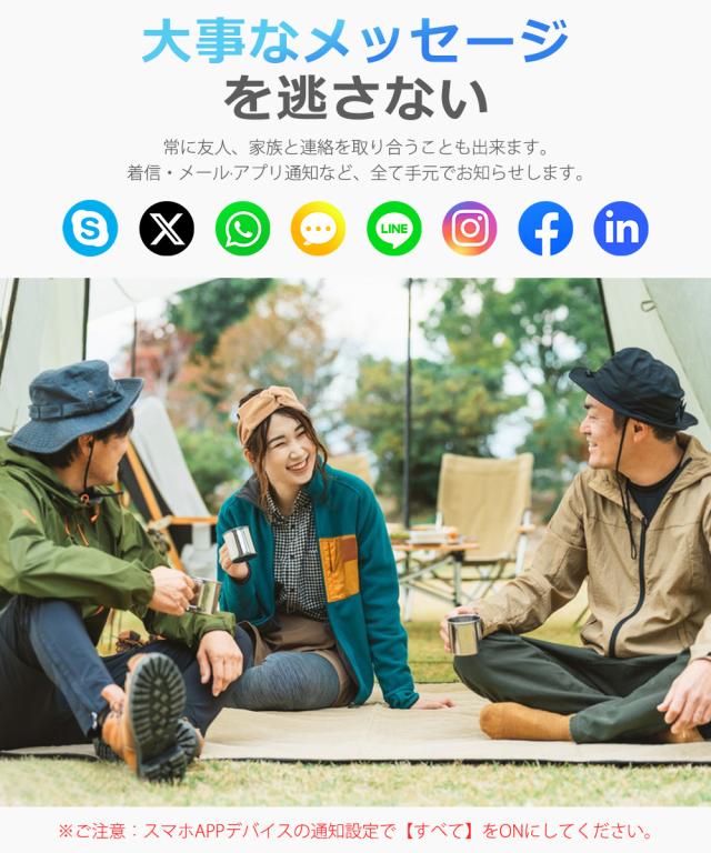 スマートウォッチ iphone