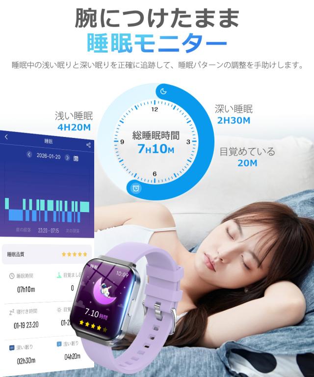 スマートウォッチ iPhone 14 Pro