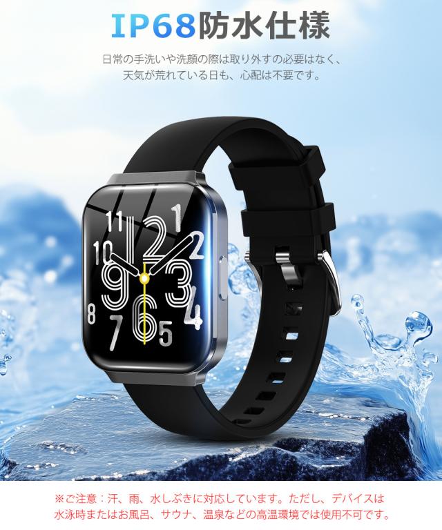 スマートウォッチ iPhone15 Pro Max