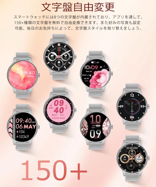 スマートウォッチ メンズ