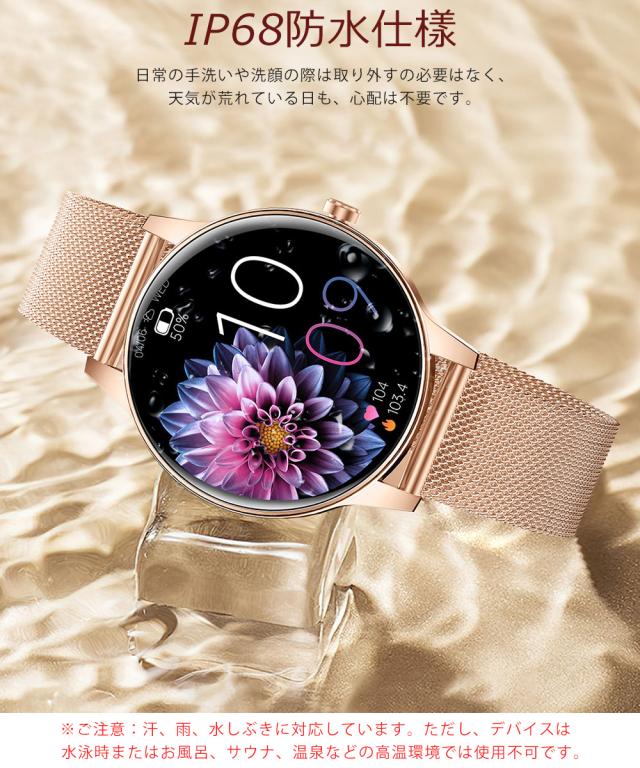 スマートウォッチ iPhone15 Pro Max