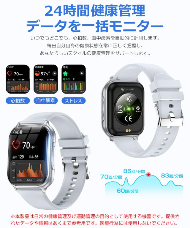 スマートウォッチ レディース