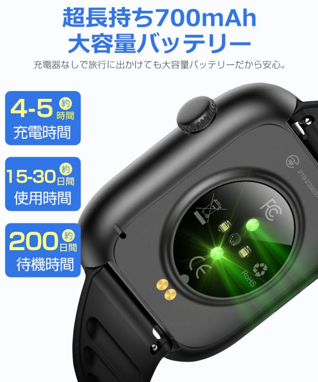 スマートウォッチ 血中酸素