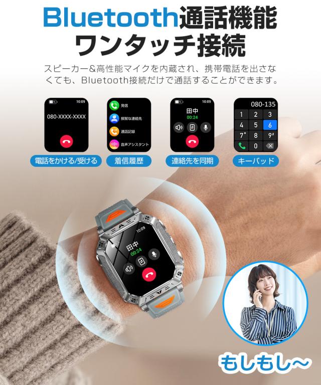 スマートウォッチ 誕生日ギフト