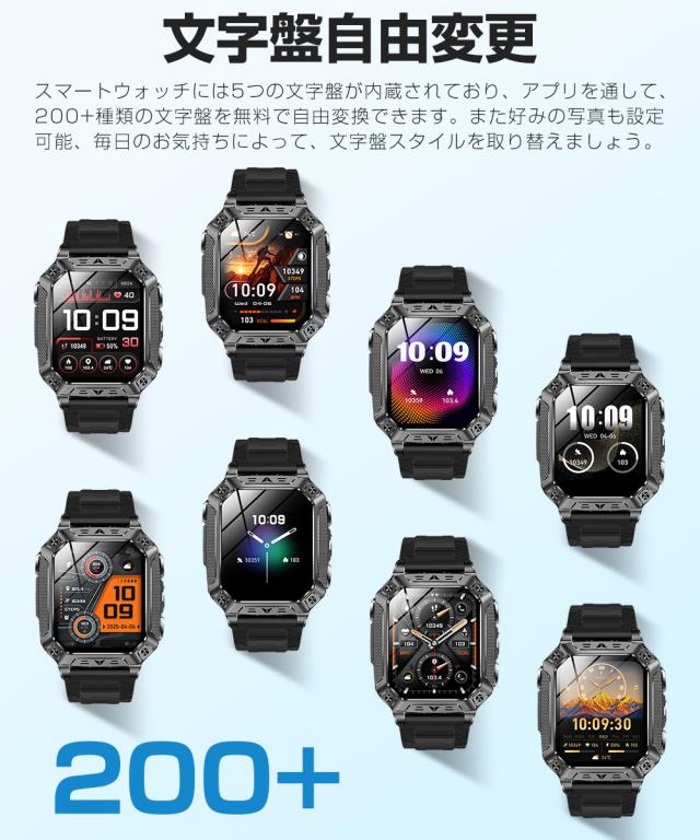 スマートウォッチ メンズ