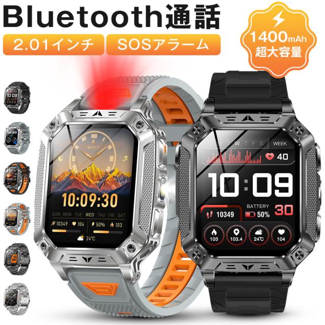 スマートブレスレット
