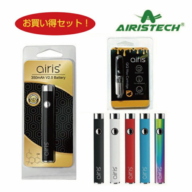 お得セット】Airistech airis Vertex 350mAH v2.0 battery CBD Quaser