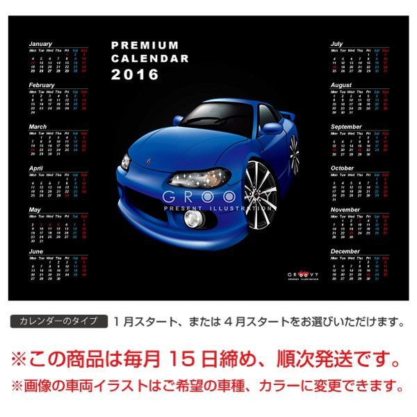 車好き プレゼント 日産 シルビア S15 2 車 ポスター カレンダー 2023 