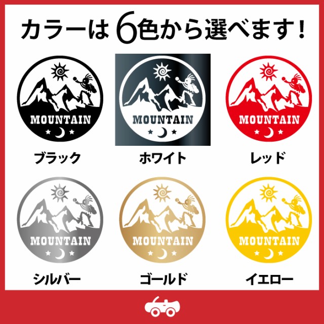 アウトドア 登山 キャンプ ココペリ 開運 金運 恋愛運 ステッカー お守り グッズ かわいい おしゃれ 車 ブランド シール おもしろ  エンブの通販はau PAY マーケット - CARE DESIGN | au PAY マーケット－通販サイト