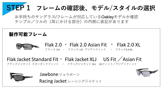 カラーレンズ - 1つで眼鏡とサングラスの役割を果たす度付き