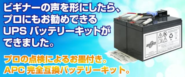 ビギナーの声を形にしたら