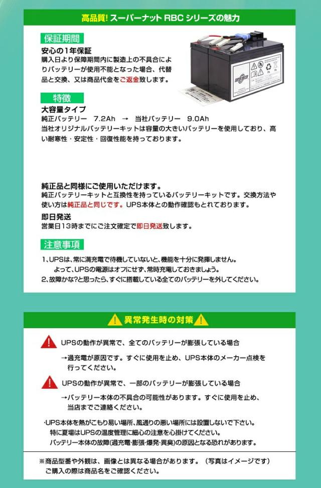 高品質で低価格