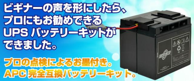 ビギナーの声を形にしたら