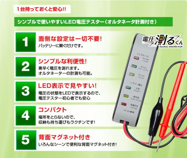 1台持っておくと安心