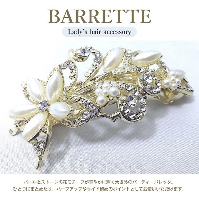 本物花 クリップ あじさい 髪飾り 髪留め ヘアアクセサリー バレッタ