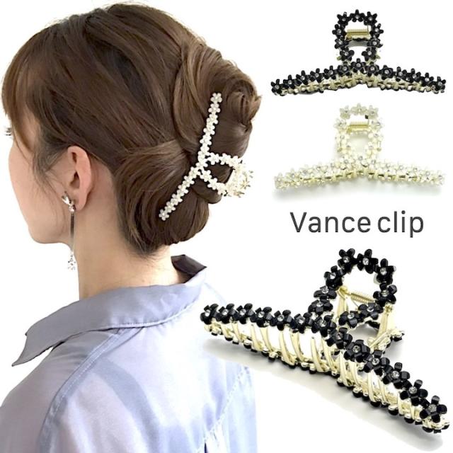 花柄ストーン付き黒ヘアクリップ ヘアクリップ ミニ ラインストーン 花【ブラック】黒 かわいい