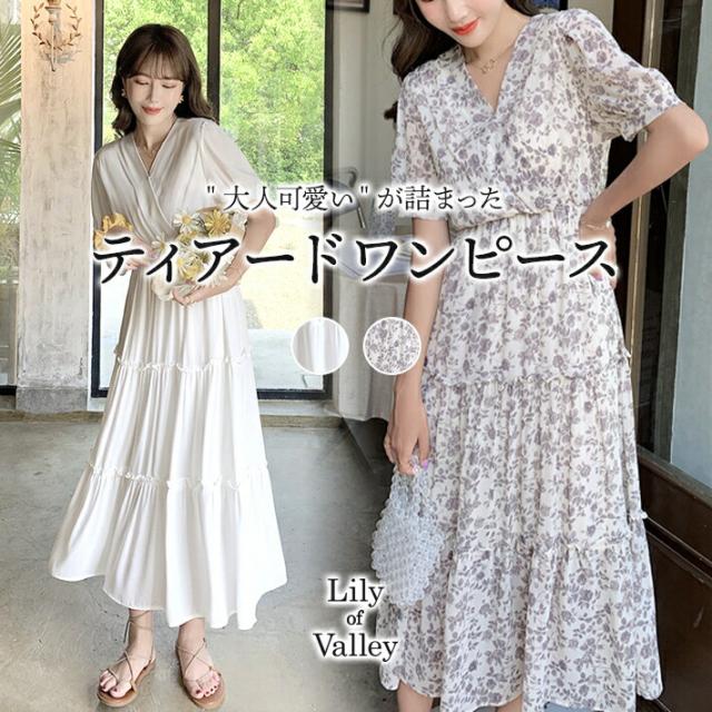 Aya アキキ パフスリーブ ティアード ロング ワンピース 楽天市場】ワンピース レディース 春 秋 パフスリーブ マキシ丈