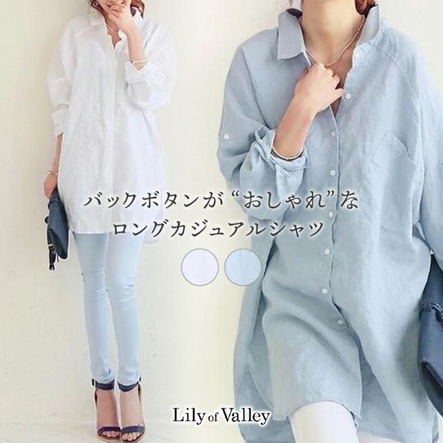 店内SALE!! レディース チュニックシャツ オーバーサイズ
