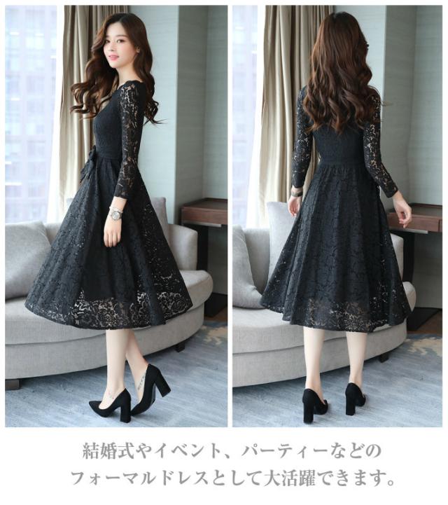 上品 レース 刺繍 ドレス ウエスト リボン 付き 膝下