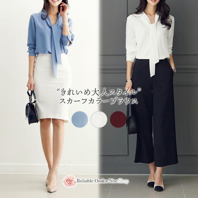 スカーフカラーブラウス