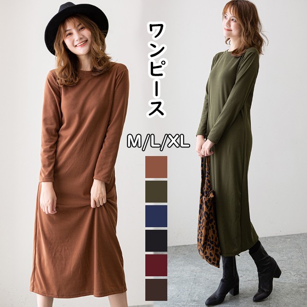 春 夏 ニットワンピ ロング レディース ロングワンピ ニット