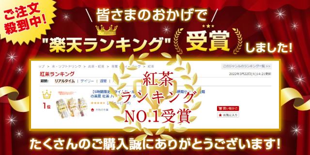 ランキング画像