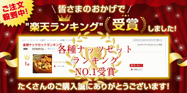 ランキング画像