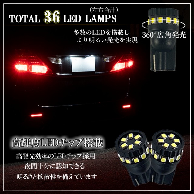 クラウン アスリート ロイヤル マジェスタ 210系 200系 180系 ナンバー灯 T10 LED バルブ 6000K ホワイト 明るい 白色 爆光型  2個セット の通販はau PAY マーケット - KI-GIFT | au PAY マーケット－通販サイト