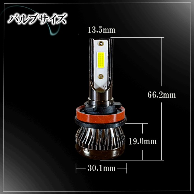 タントカスタム L350S L360S L375S L385S LEDフォグランプ ホワイト H8 H11 H16 バルブ 白色 爆光 フォグライト  フォグ 後付け 交換 2個 の通販はau PAY マーケット - KI-GIFT | au PAY マーケット－通販サイト