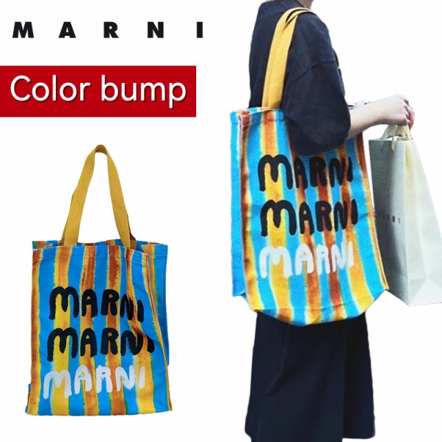 新品 MARNI マルニ トートバッグ エコバッグ