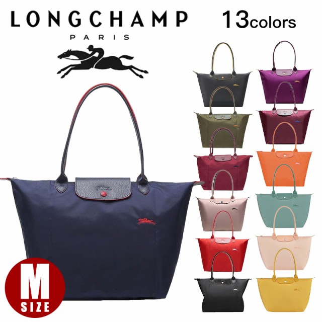 最安値挑戦中 ロンシャン トートバッグ LONGCHAMP L2605 619 ル・プリ ...