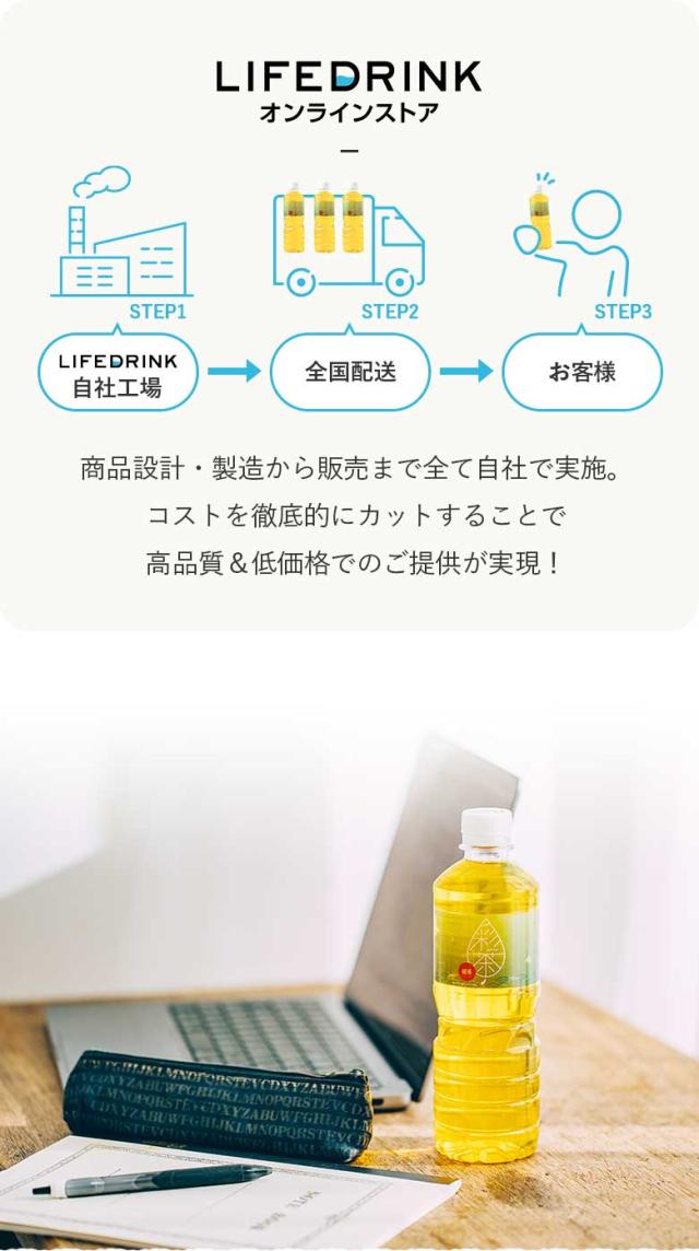 彩茶 -あやちゃ- 緑茶
