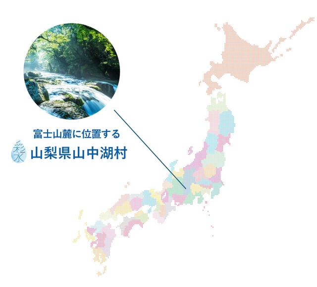 彩水-あやみず-2L