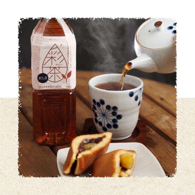 彩茶 -あやちゃ- ほうじ茶