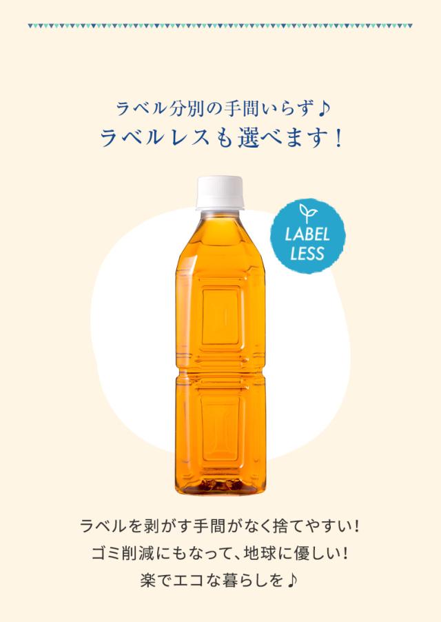 彩茶 -あやちゃ- 麦茶