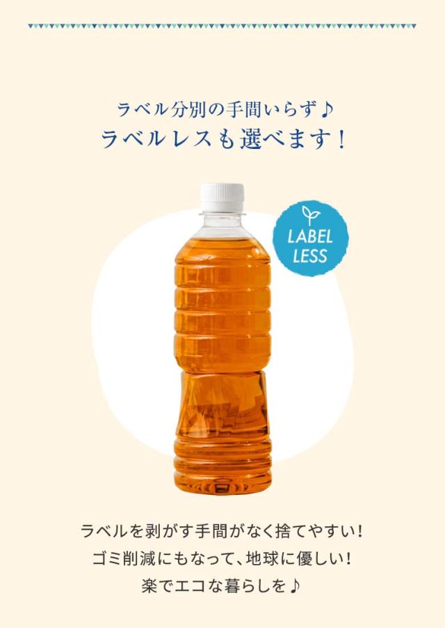 彩茶 -あやちゃ- 麦茶
