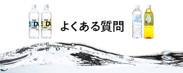 彩水-あやみず-