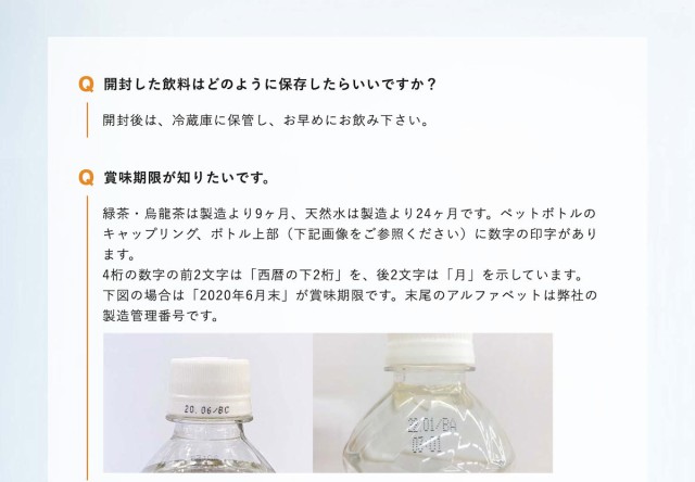 彩水-あやみず-