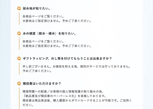 彩水-あやみず-