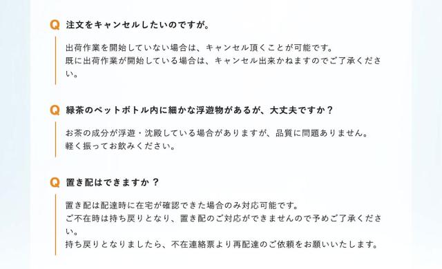 彩水-あやみず-